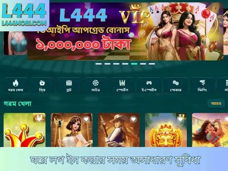 ওয়েব অ্যাকাউন্টে প্রচার করার সময় দুর্দান্ত সুবিধা