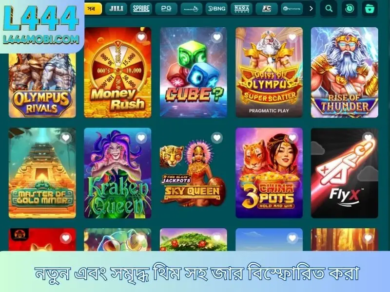 Exploding the jar with new and rich themes