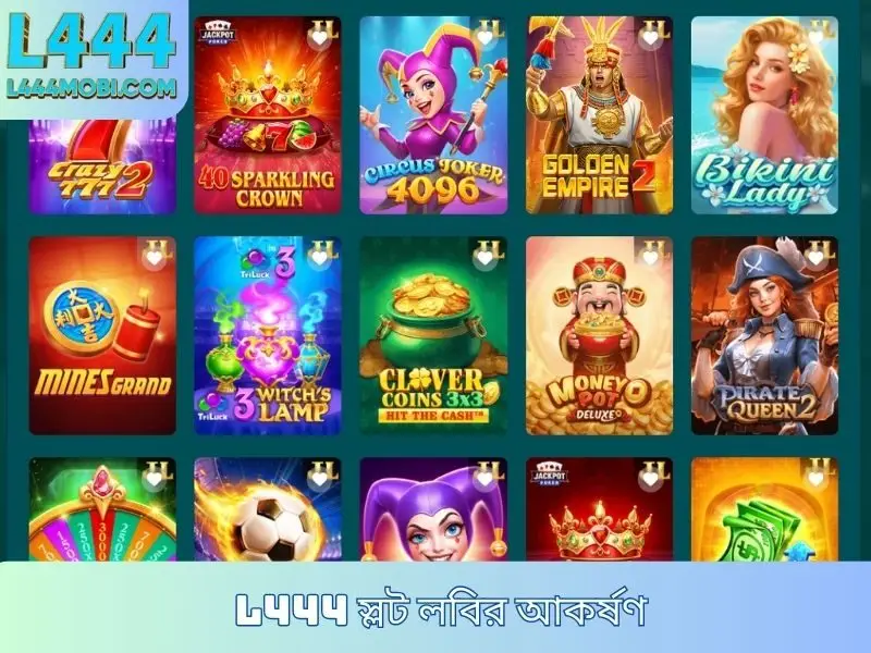 L444 স্লট লবির আকর্ষণ